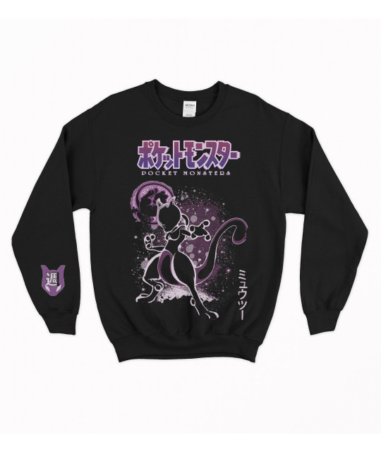 Sweather Mew & Mewtwo Kanto