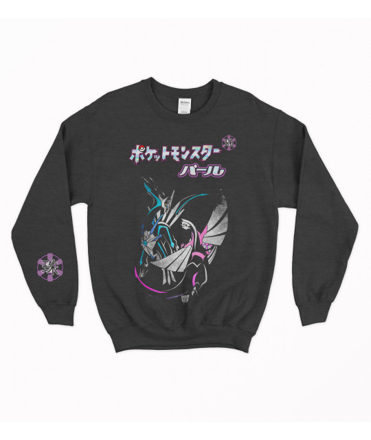 Sweather Dialga & Palkia Pearl Sinnho
